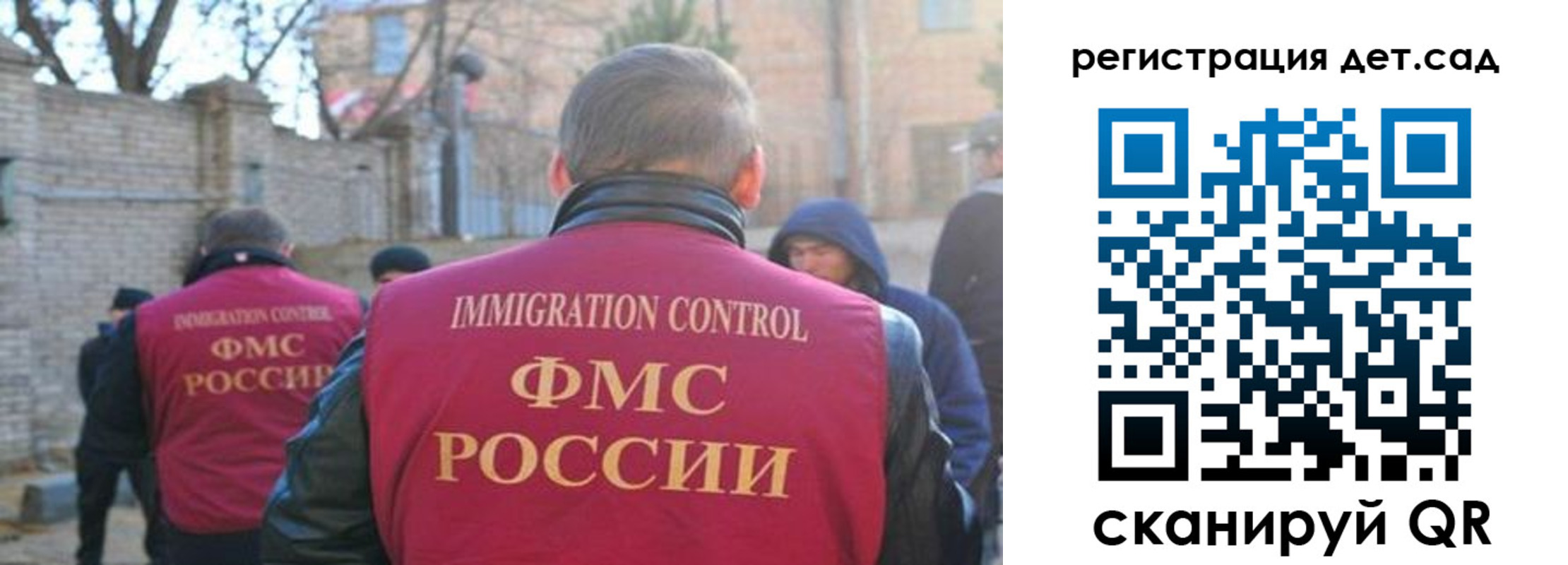 регистрация для школы в Белорецке